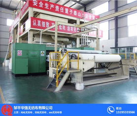 鄒平紡粘無(wú)紡布廠 鄒平紡粘無(wú)紡布 華強(qiáng)無(wú)紡布 查看