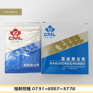 汽車(chē)噴漆用除塵布 汽車(chē)美容用抹塵布 粘塵布 無(wú)紡布 加厚 加大