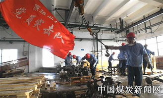 簾子布公司原絲二廠黨員突擊隊(duì)在行動(dòng)