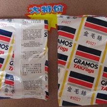 廣東無(wú)塵紙 無(wú)塵布價(jià)格 批發(fā) 供應(yīng) 谷瀑環(huán)保