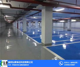 溫州環(huán)氧地坪 嘉興地下車庫(kù)地坪 地下車庫(kù)環(huán)氧地坪